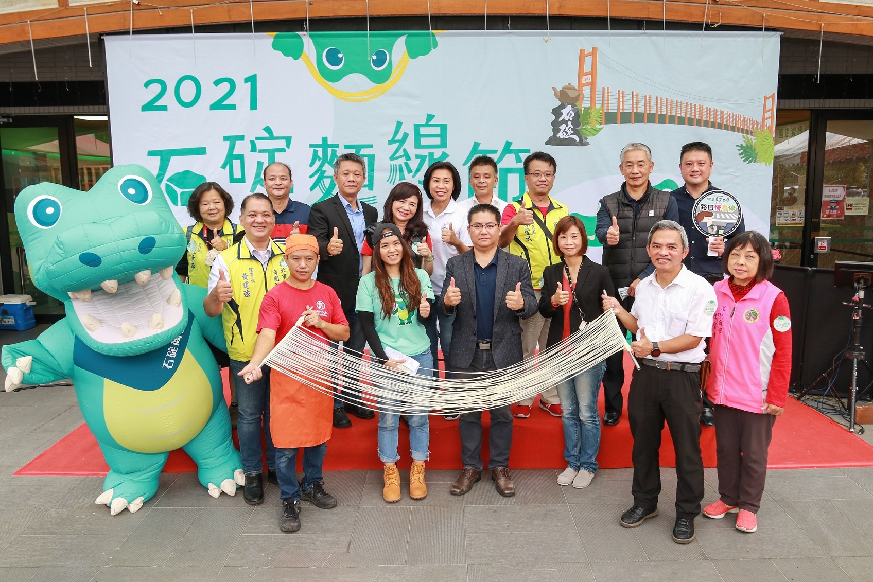 新北市商圈活動將由石碇商圈打頭陣，以吉祥物「淡定鱷」為主題，於7月15日至17日舉辦石碇鱷魚節