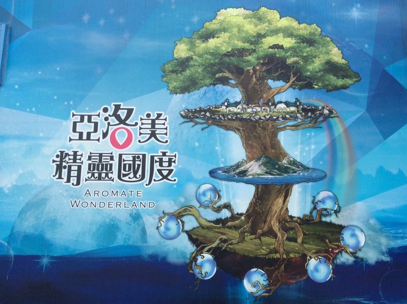 新北市經濟發展局 工廠自由行