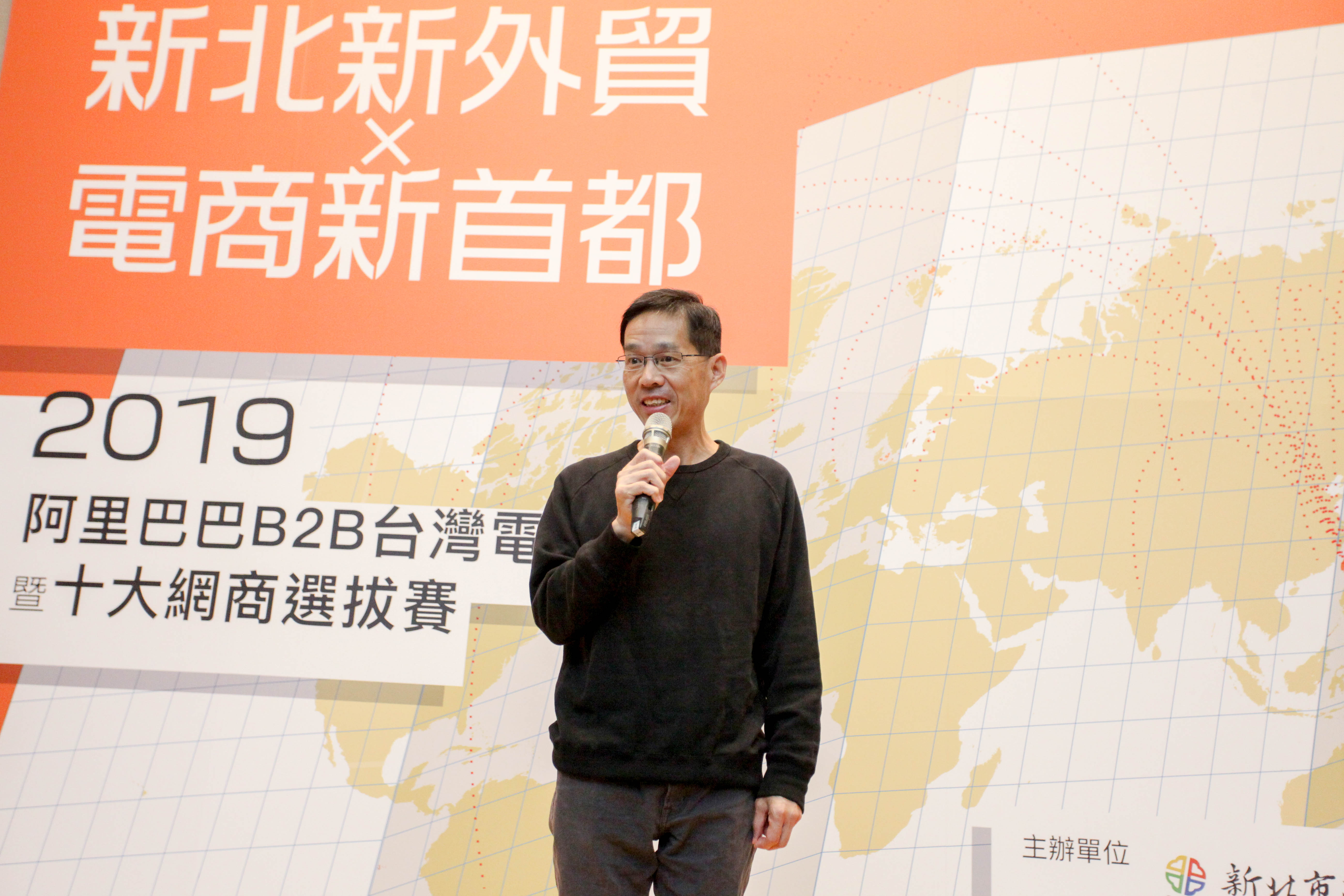 經發局長張峯源出席2019阿里巴巴B2B台灣電商高峰會暨十大網商選拔賽並致詞