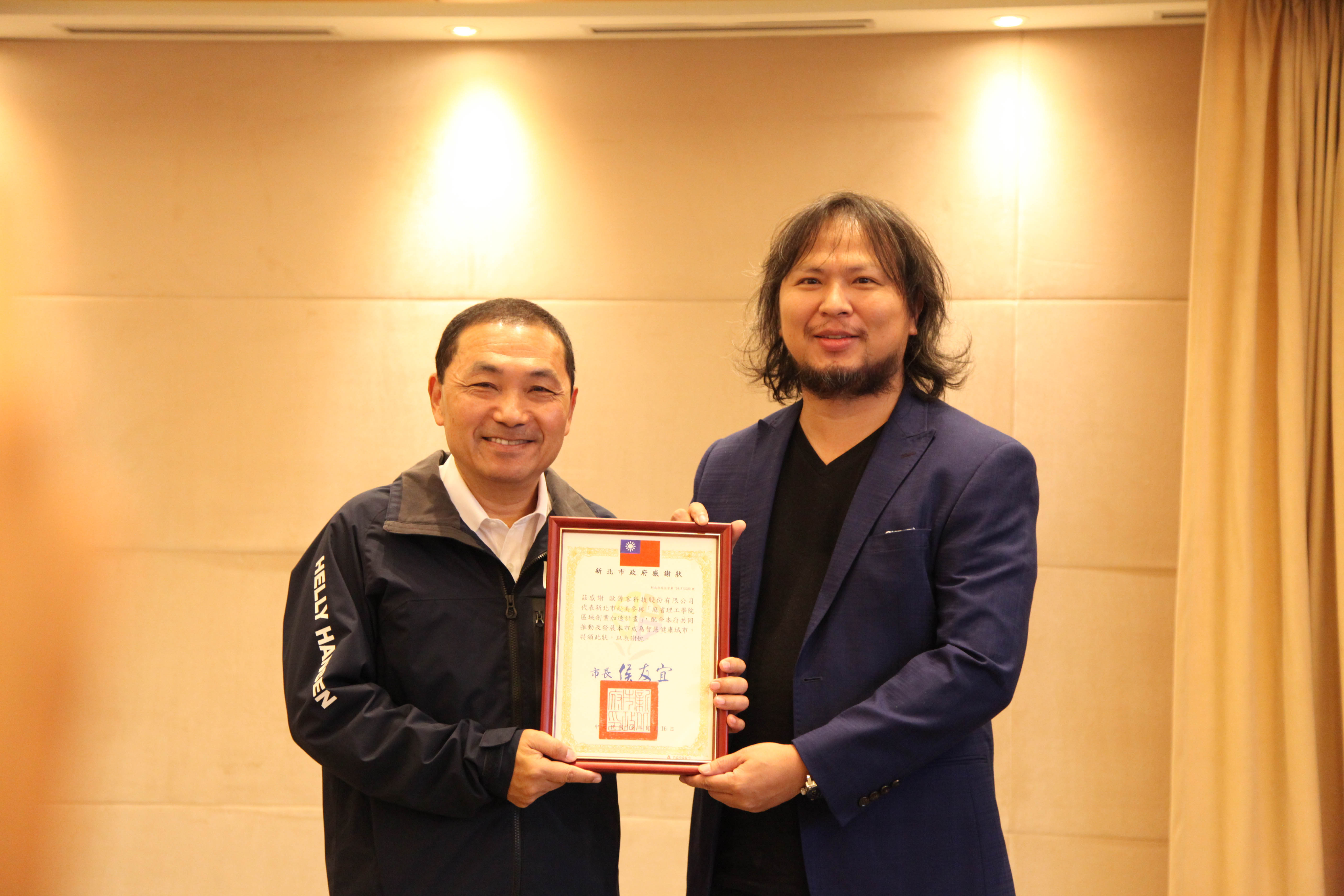 侯友宜市長頒發感謝狀予參與MIT REAP計畫團員(左起:侯友宜市長、奧丁丁科技創辦人王俊凱)