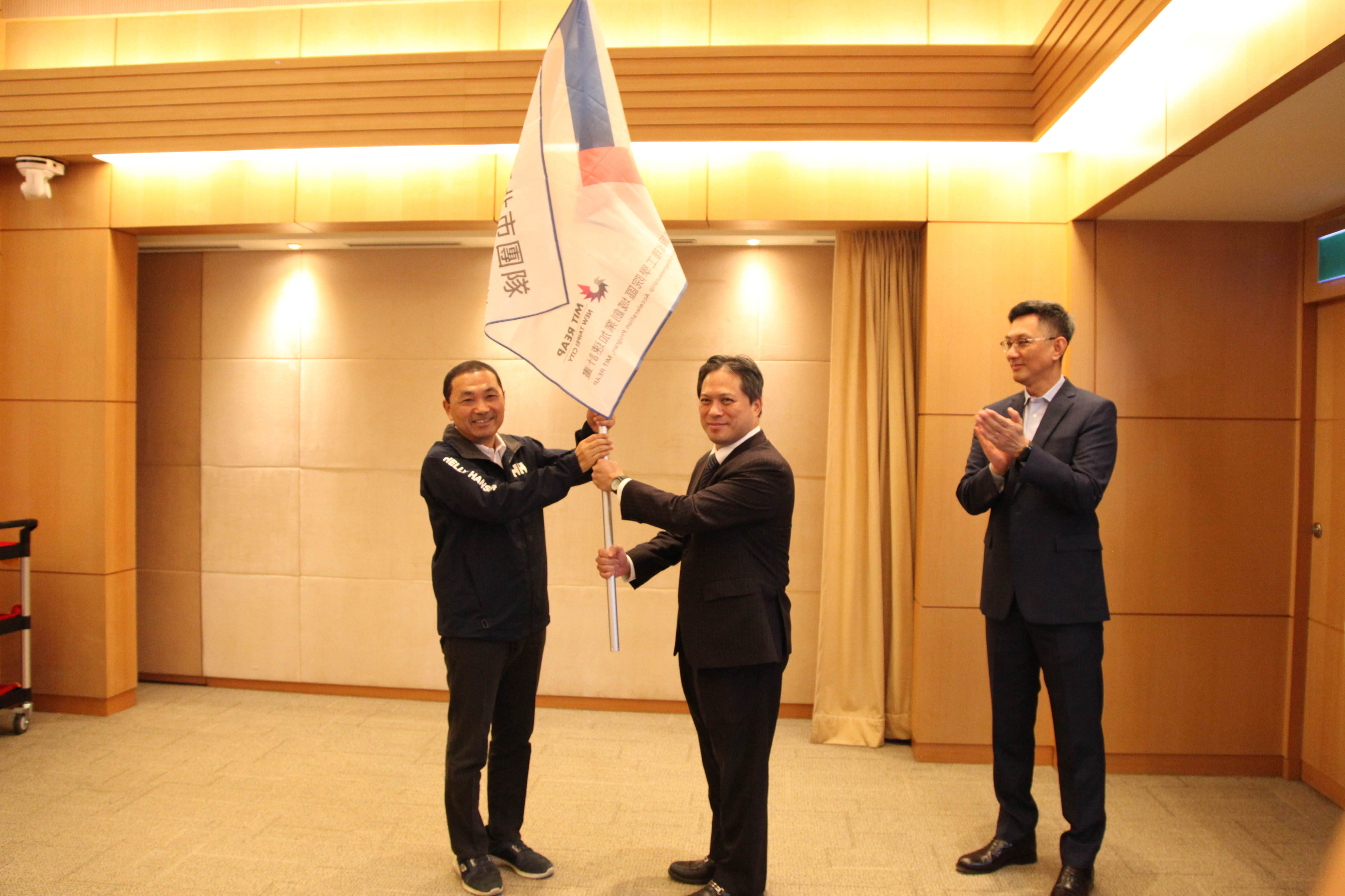 新北市將由吳明機副市長擔任團長,未來將參與為期兩年的MIT REAP創業加速計劃,協助規劃新北市的創新創業策略內容,具體實驗與執行策略。